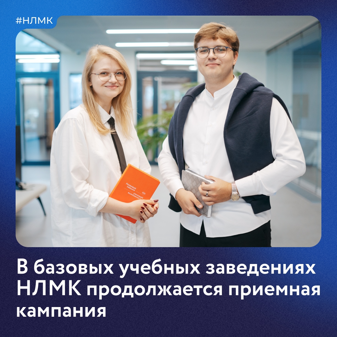 Приемная кампания в липецких учебных заведениях в самом разгаре