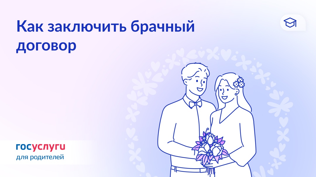 Как избежать имущественных споров в браке и после развода