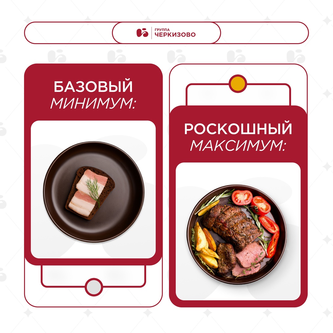 Вкусно и так, и так, но есть нюанс: это разные блюда!