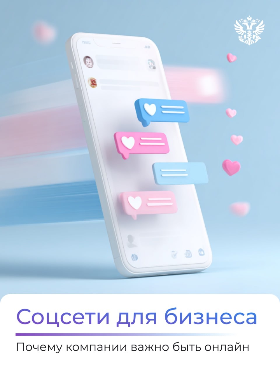 У ателье, цветочной лавки и ИТ-стартапа в гараже есть что-то общее: все они начинали с идеи. А чтобы быстрее превратить её в успешный бизнес, нужна поддержка