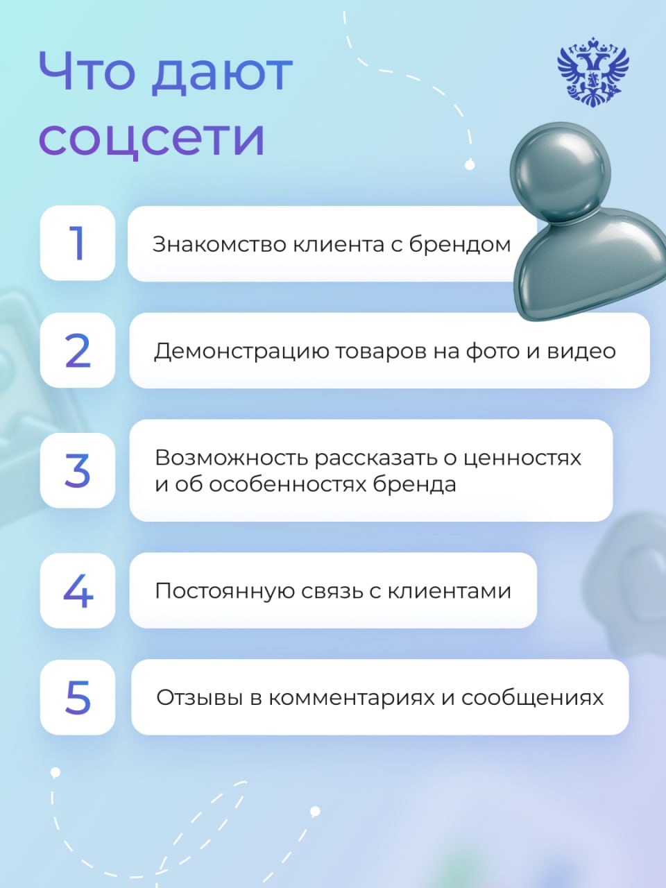 У ателье, цветочной лавки и ИТ-стартапа в гараже есть что-то общее: все они начинали с идеи. А чтобы быстрее превратить её в успешный бизнес, нужна поддержка