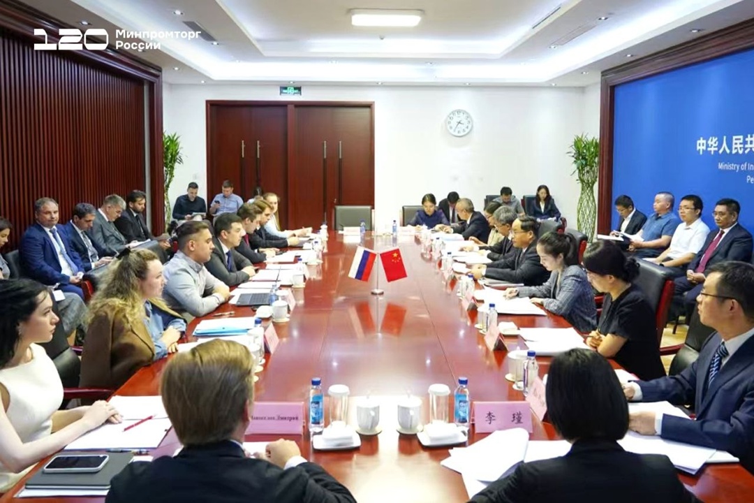 Россия и Китай углубляют промышленное партнёрство в металлургии и химии