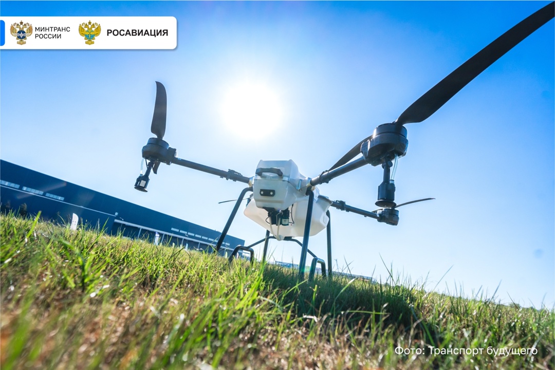 В России установили новый класс воздушного пространства для беспилотников — Н («эйч»)