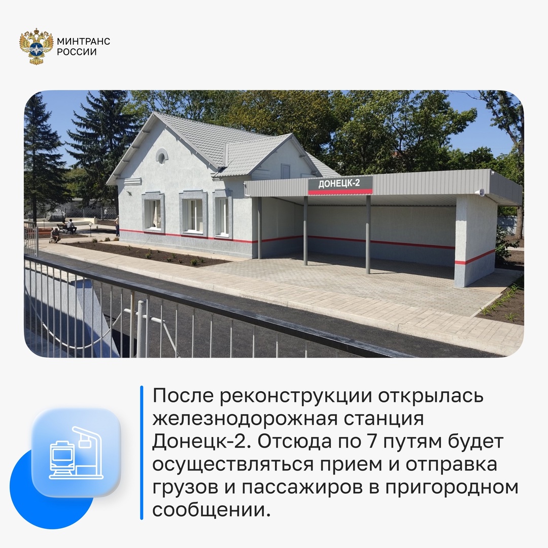 В координационном центре Правительства сегодня чествовали работников и ветеранов железнодорожной отрасли