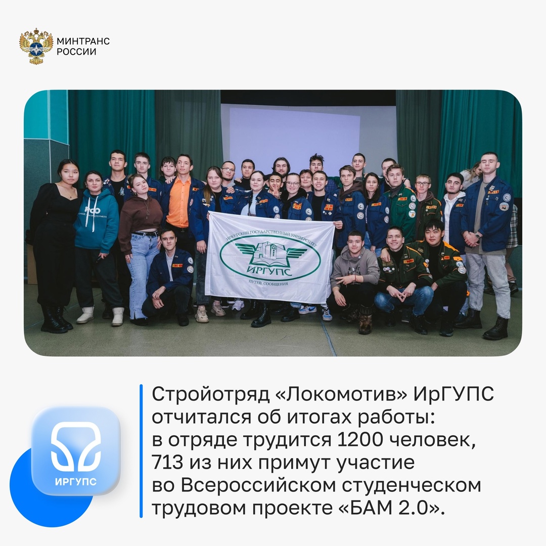 В координационном центре Правительства сегодня чествовали работников и ветеранов железнодорожной отрасли