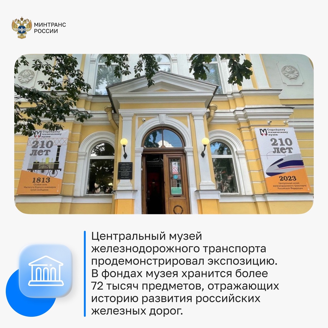 В координационном центре Правительства сегодня чествовали работников и ветеранов железнодорожной отрасли