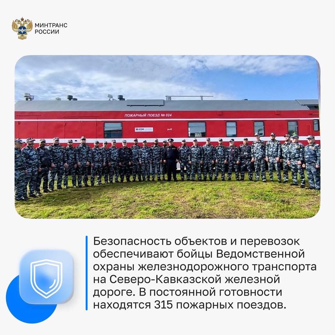 В координационном центре Правительства сегодня чествовали работников и ветеранов железнодорожной отрасли