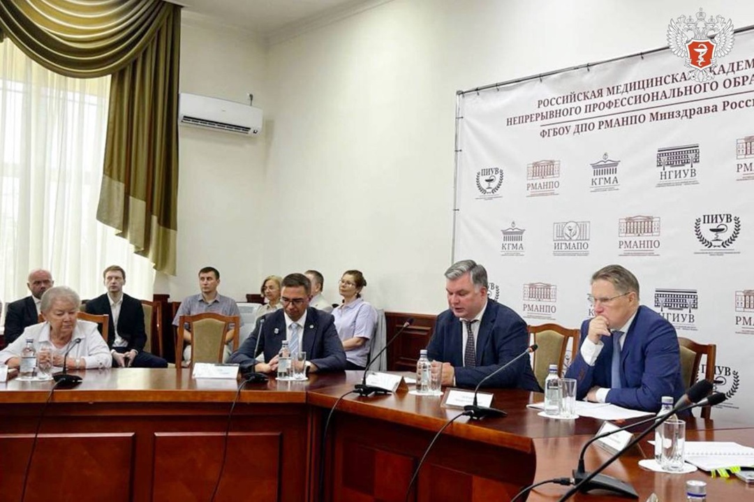 Михаил Мурашко представил нового ректора РМАНПО Минздрава России