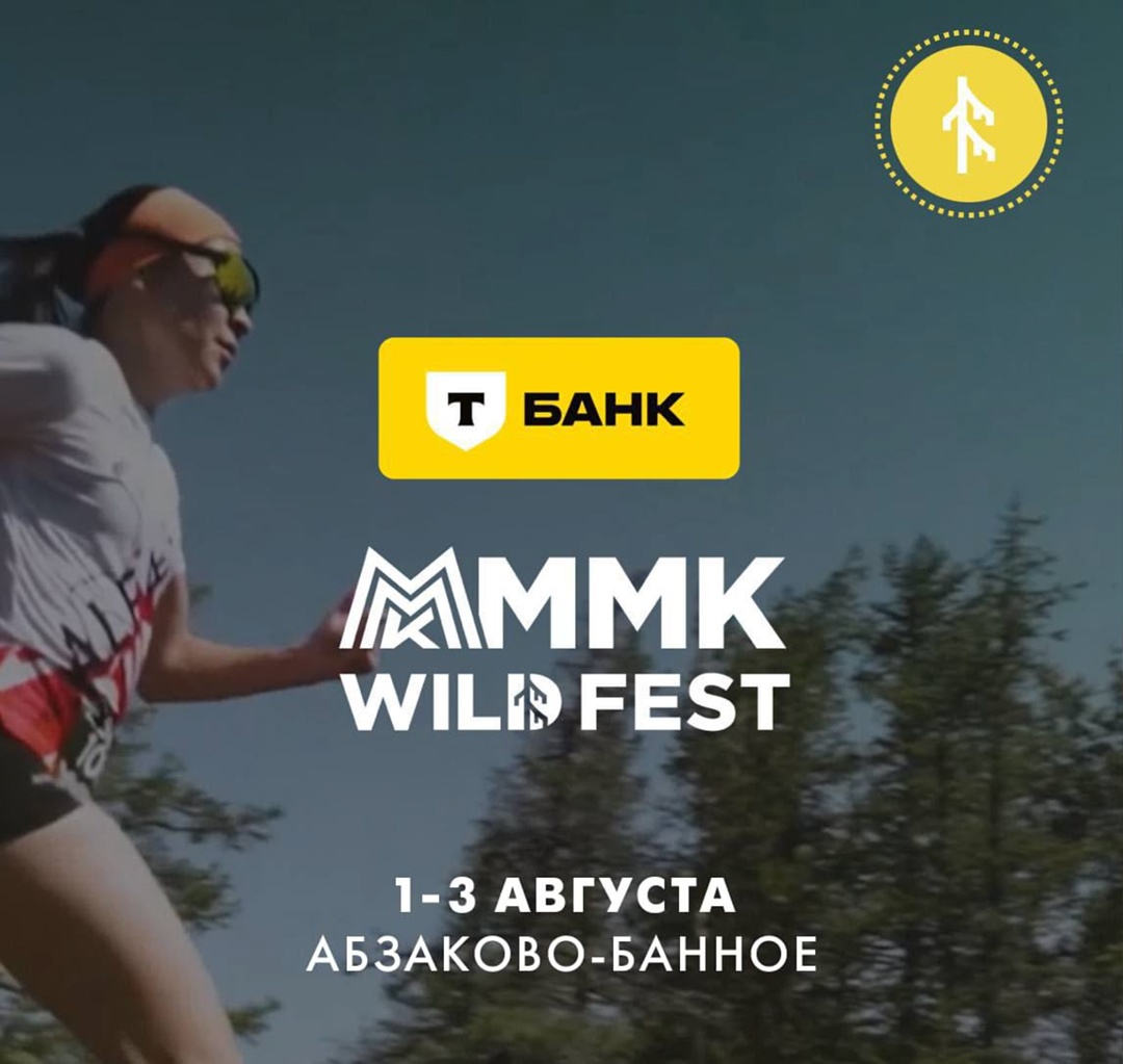 Магнитка не даёт заскучать: фестиваль на курортах и небо в шарах — вы точно это запомните!