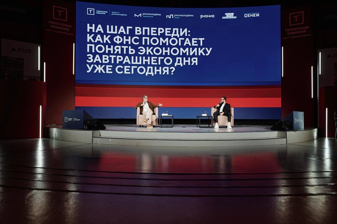 Даниил Егоров принял участие во Всероссийском молодёжном образовательном форуме «Территория смыслов»