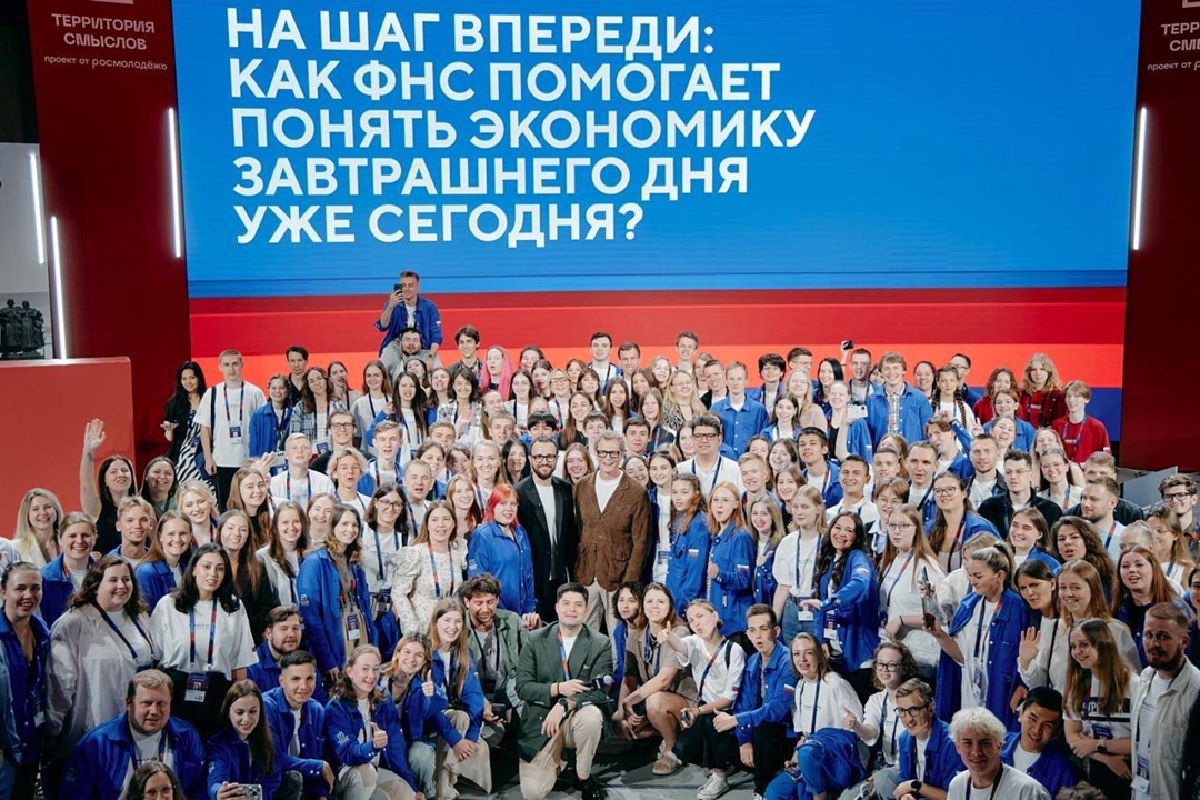 Даниил Егоров принял участие во Всероссийском молодёжном образовательном форуме «Территория смыслов»
