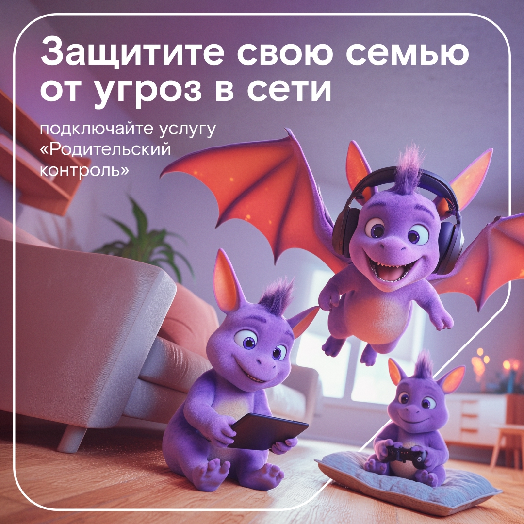 Представьте: ваши дети наполовину ослики, наполовину драконы, умеют летать, дышать огнём и всё время ищут новых приключений