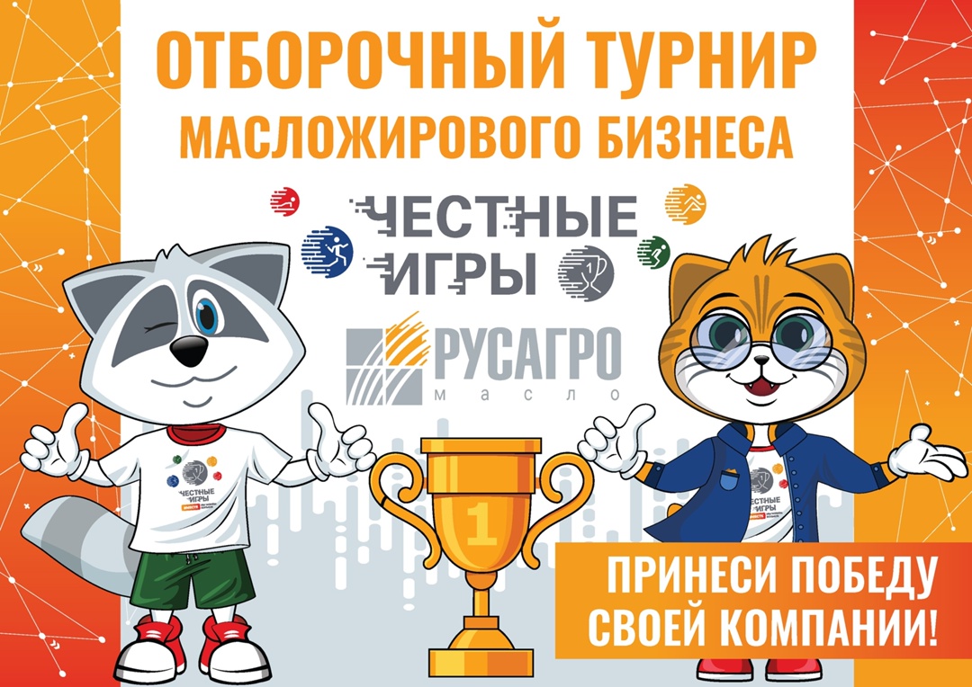 7 августа в Саратове развернется настоящая спортивная битва!