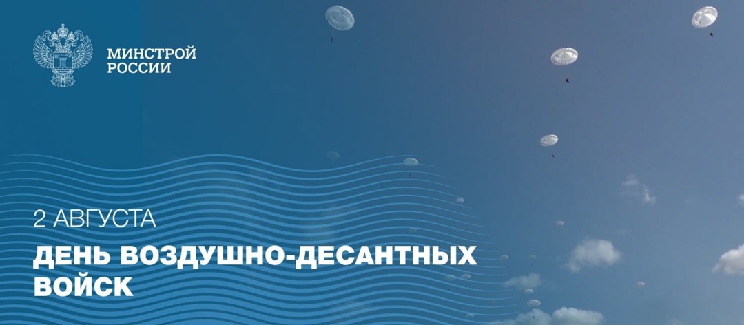 Воздушные десантники — это особая категория военнослужащих, обладающих уникальными навыками и высоким уровнем подготовки.