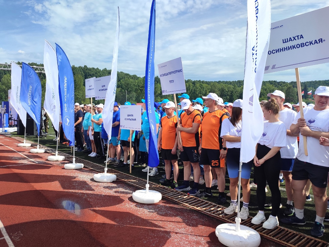 Только что на стадионе «Томусинец» в Междуреченске началась летняя спартакиада Распадской!