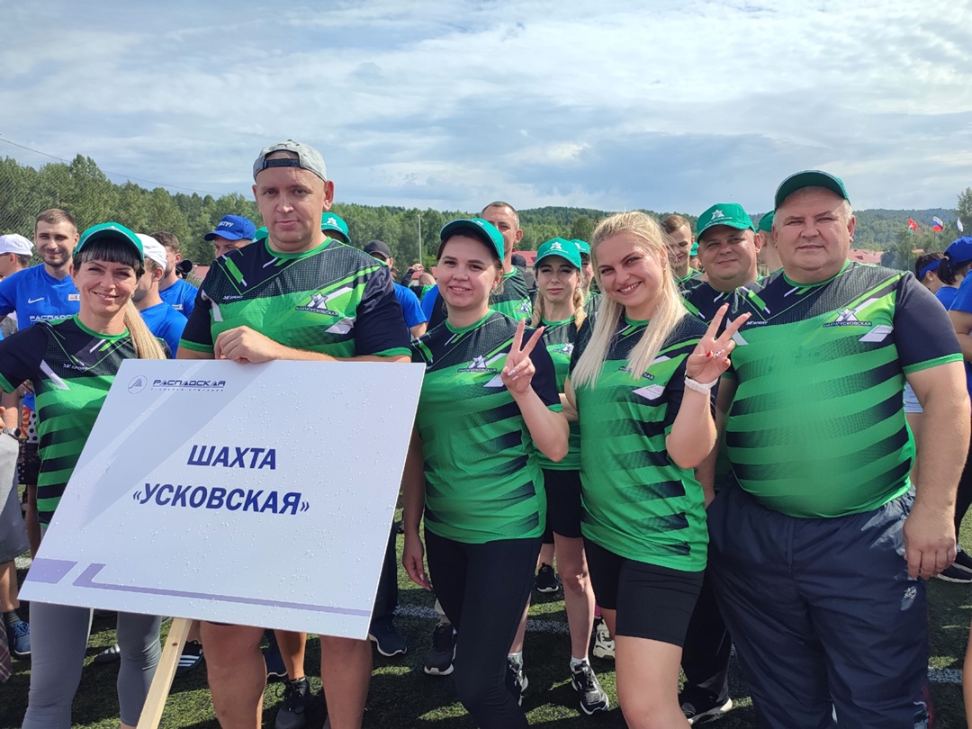 Только что на стадионе «Томусинец» в Междуреченске началась летняя спартакиада Распадской!