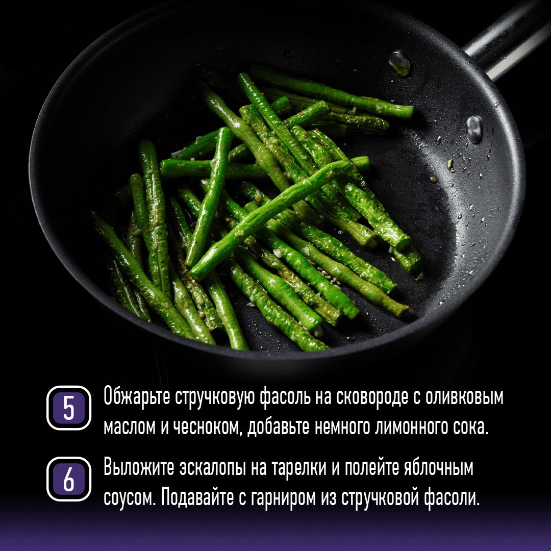 РЕЦЕПТЫ ОТ ШЕФА Друзья, предлагаем вам приготовить блюдо, которое не требует сложных кулинарных техник – эскалоп из карбонада «Слово Мясника». В сочетании с…