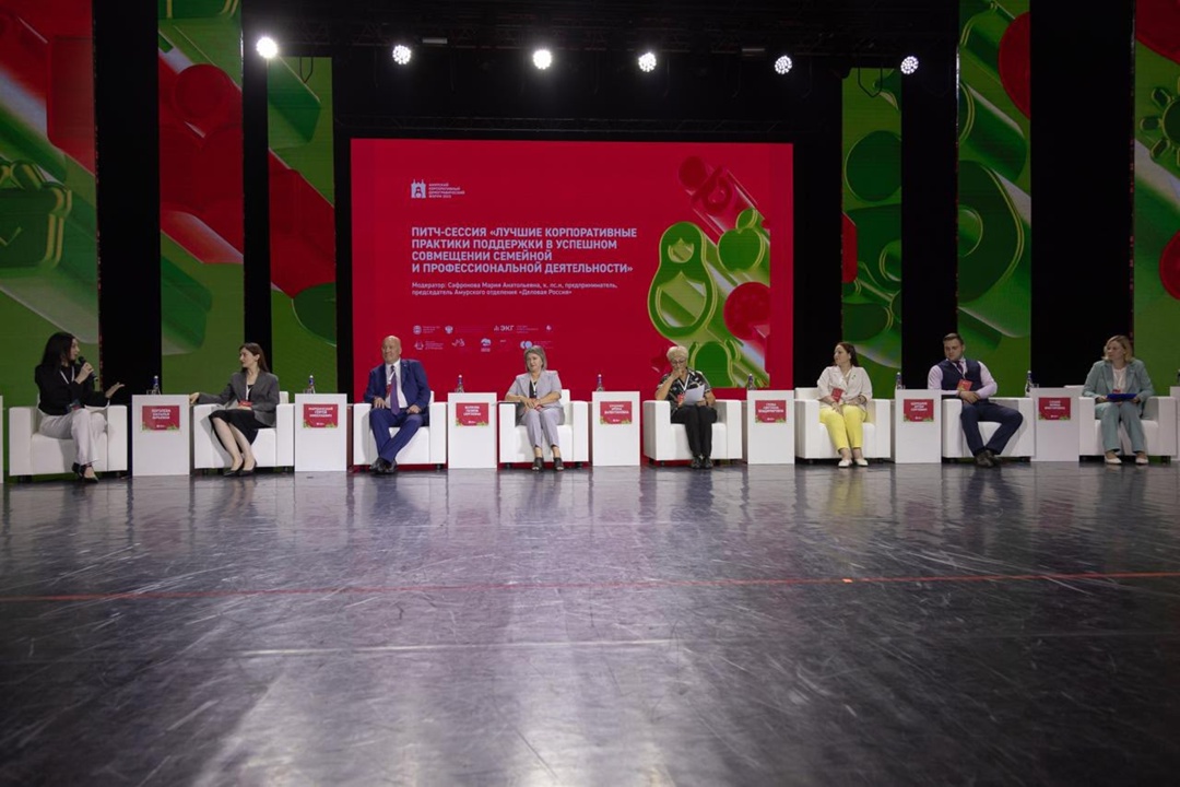 Лучшие практики социальной поддержки работников Газпром переработка Благовещенск" презентовали на проходящем впервые в Дальневосточном регионе Корпоративном…