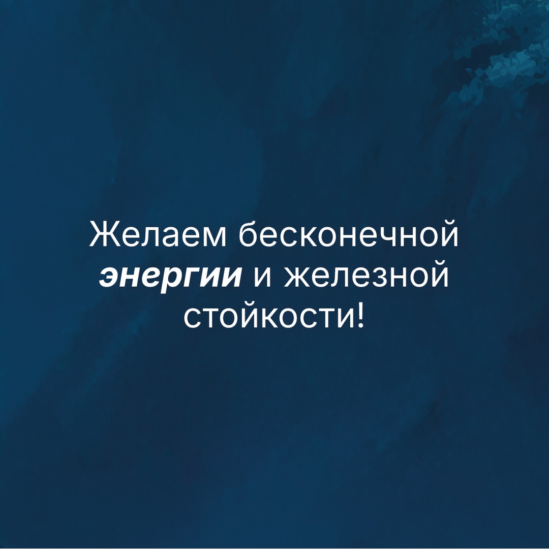 С Днём железнодорожника! Сегодня мы поздравляем тех, чья работа — это движение всей страны