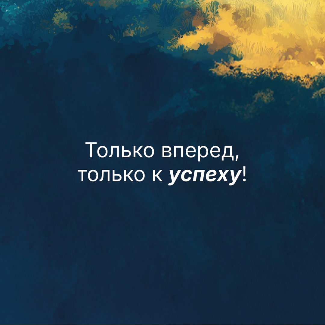 С Днём железнодорожника! Сегодня мы поздравляем тех, чья работа — это движение всей страны