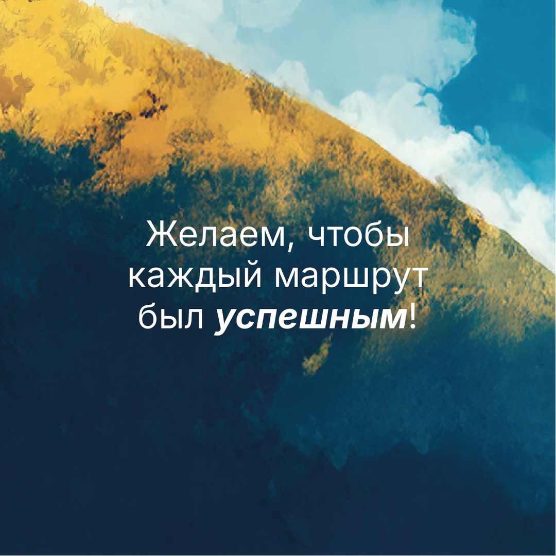 С Днём железнодорожника! Сегодня мы поздравляем тех, чья работа — это движение всей страны