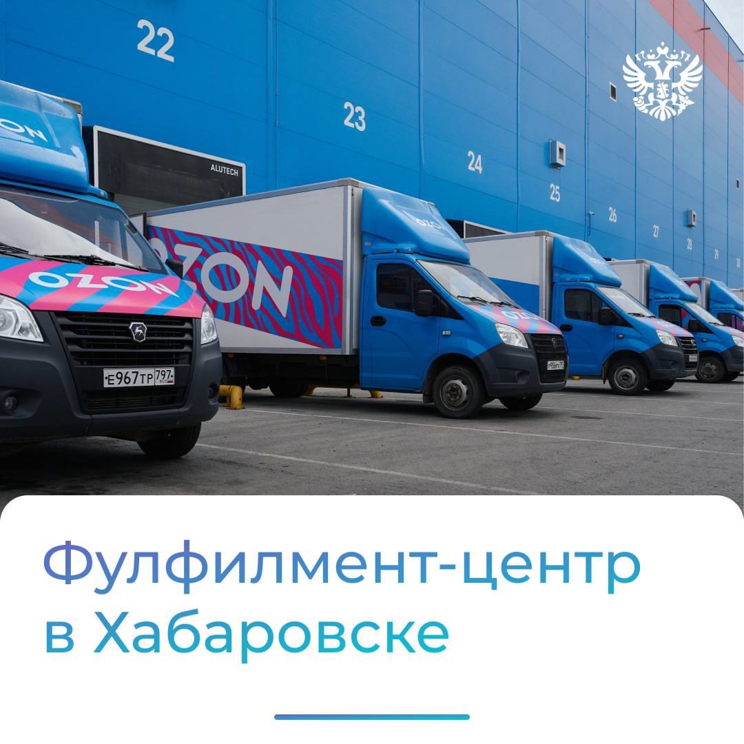 Задумывались, как к вам попадают заказы с маркетплейсов? Всё начинается с фулфилмент-центра — места, где товары хранят, комплектуют и отправляют клиентам