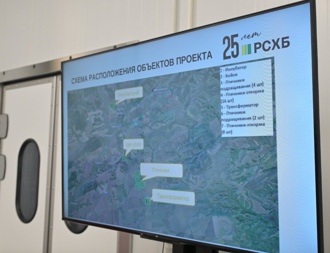 В рамках проекта «Индейка Алтая» завершено строительство инкубатора на 500 тыс. яиц, продолжается возведение птичников, производственного цеха, других…