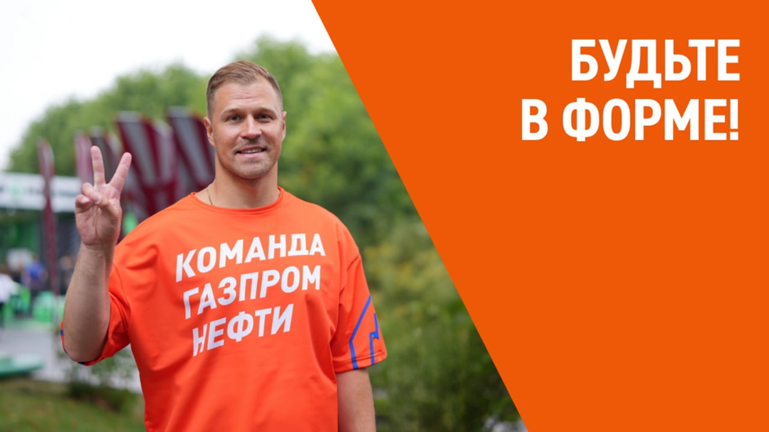 В минувшие выходные «Команда Газпром нефти» рассекала по рекам и каналам Петербурга на самом большом в Европе речном карнавале «Фонтанка SUP» в ярко-оранжевых…