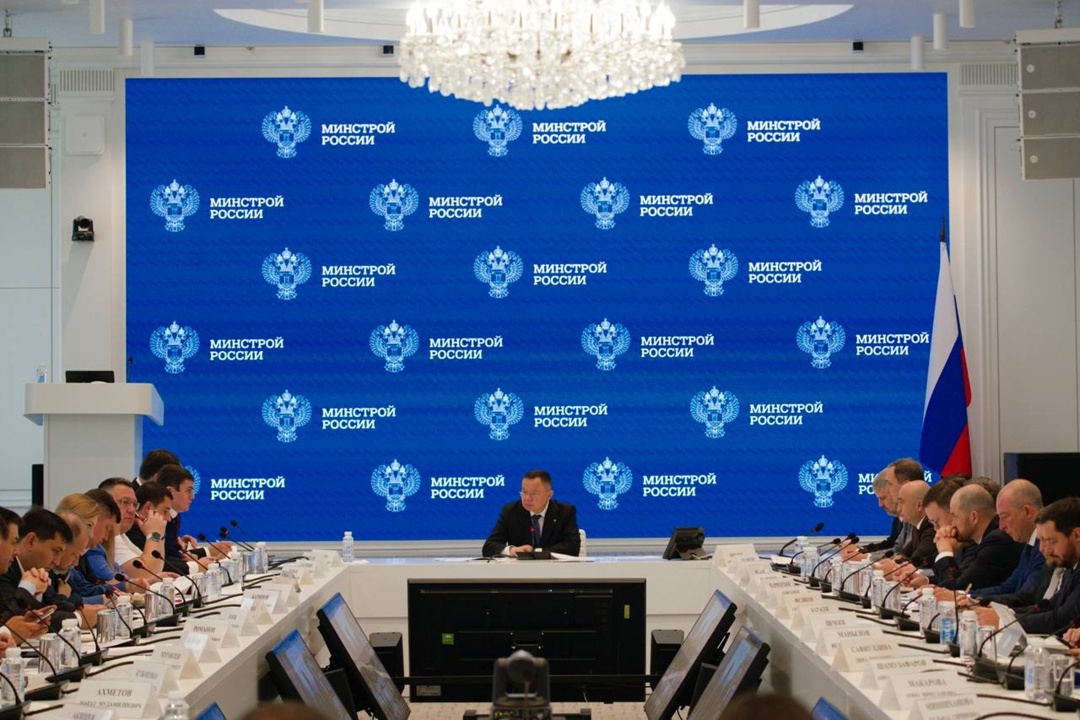 В Минстрое России прошло еженедельное оперативное совещание под председательством Министра строительства и ЖКХ РФ Ирека Файзуллина