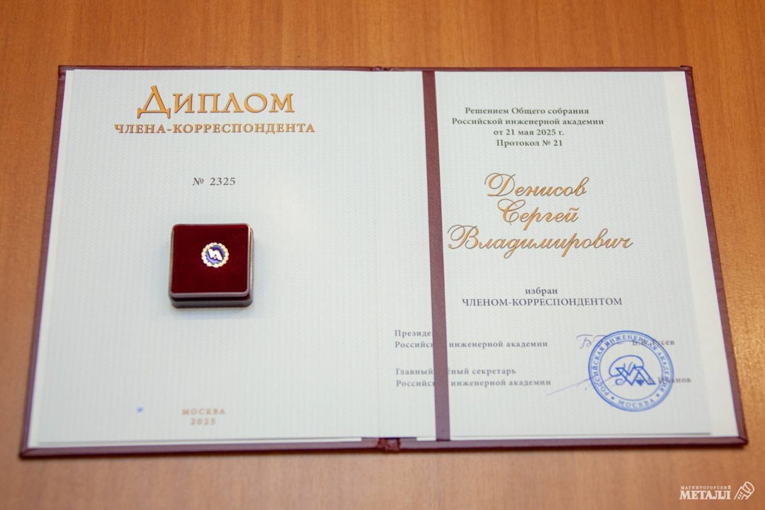 450 тонн и рекорд Гиннесса. Как инженер с ММК сделал это возможным?