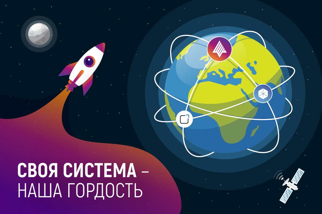 Своя система — наша гордость! Россия всегда славилась своими талантами, инженерной мыслью и стремлением к независимости.
