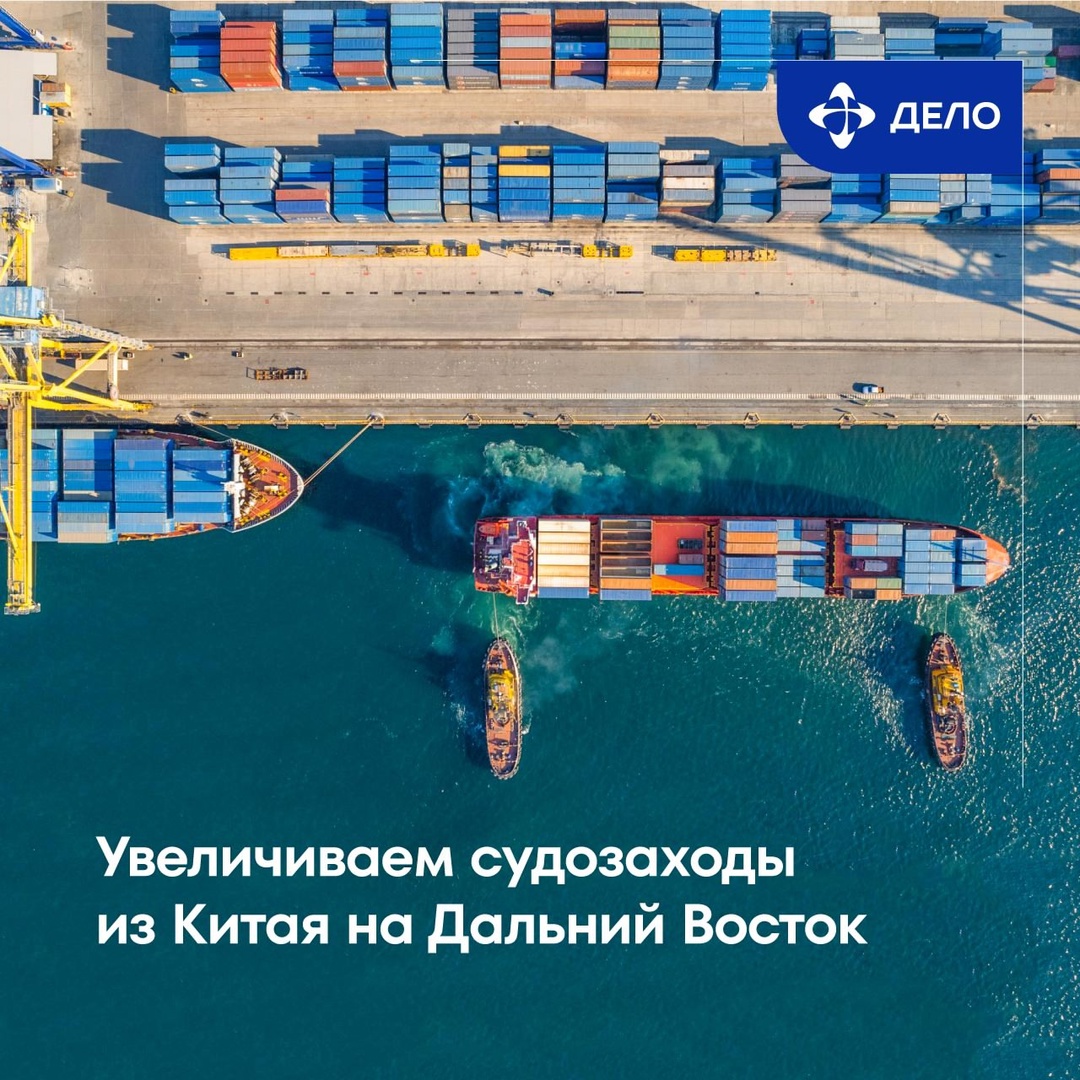 Удваиваем возможности сервиса из Шанхая