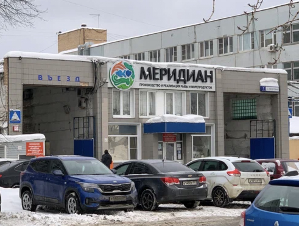 Крупный поставщик рыбы и морепродуктов «Юнифрост» готовится выкупить бизнес группы «Меридиан», которая специализируется на выпуске пресервов. Сделка позволит…