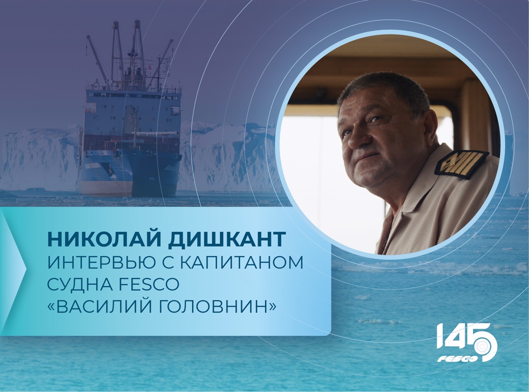Представьте себе такой прогноз погоды – в августе ожидаются заморозки до -70, на побережье теплее – около -30