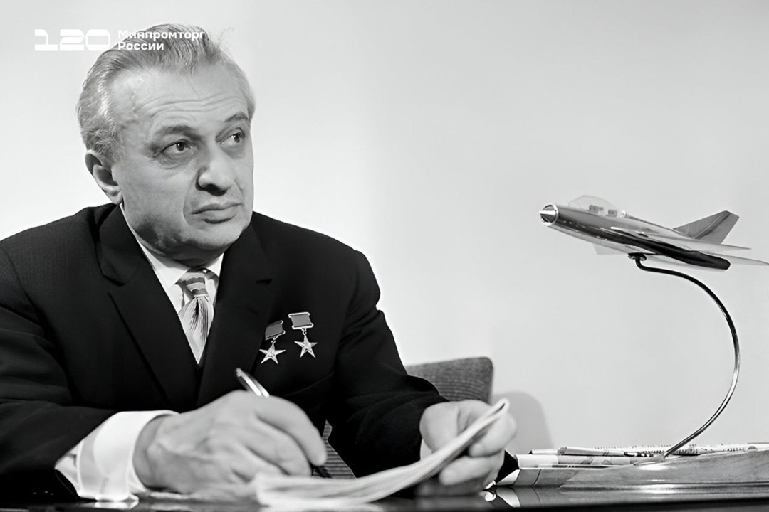 120 лет со дня рождения легендарного авиаконструктора Артёма Микояна