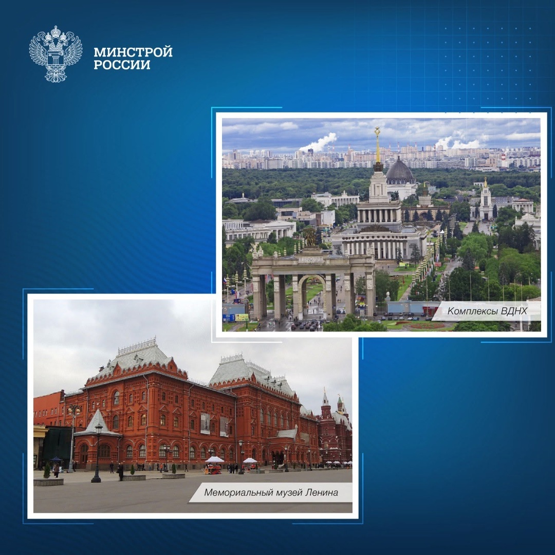 10 августа в России отмечается День строителя