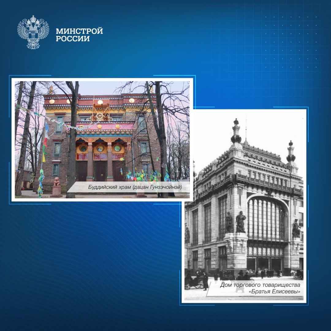 10 августа в России отмечается День строителя