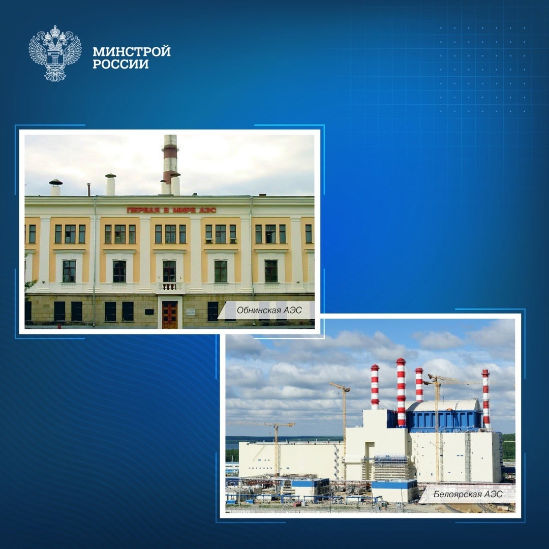 10 августа в России отмечается День строителя