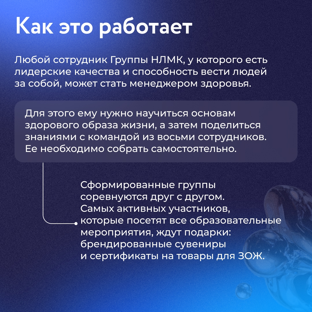 Как развить соревновательный дух и заодно привить полезные привычки
