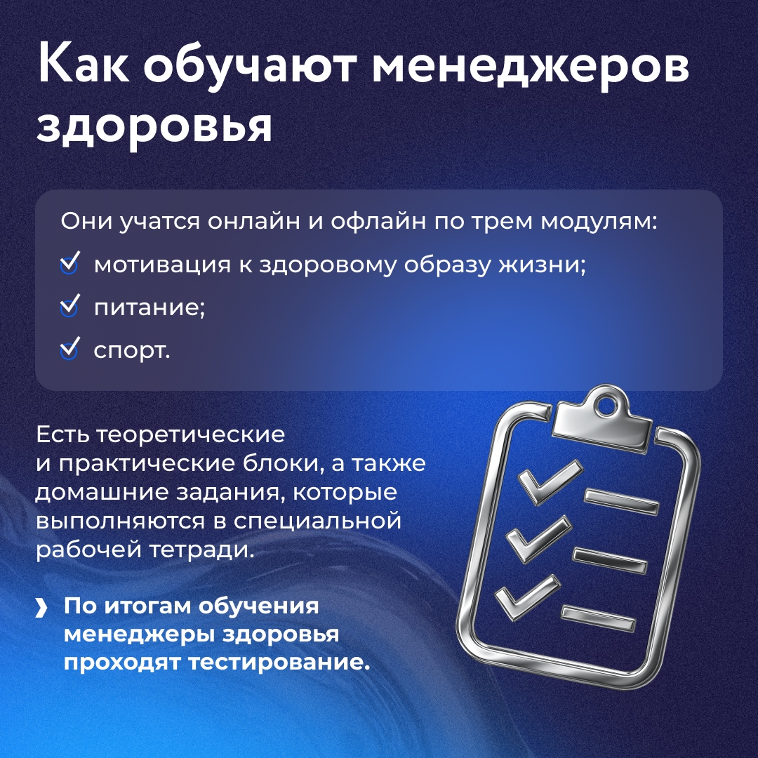 Как развить соревновательный дух и заодно привить полезные привычки