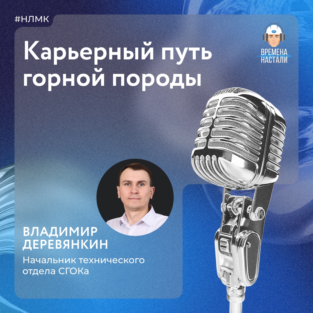 Почему карьер для добычи полезных ископаемых сухой