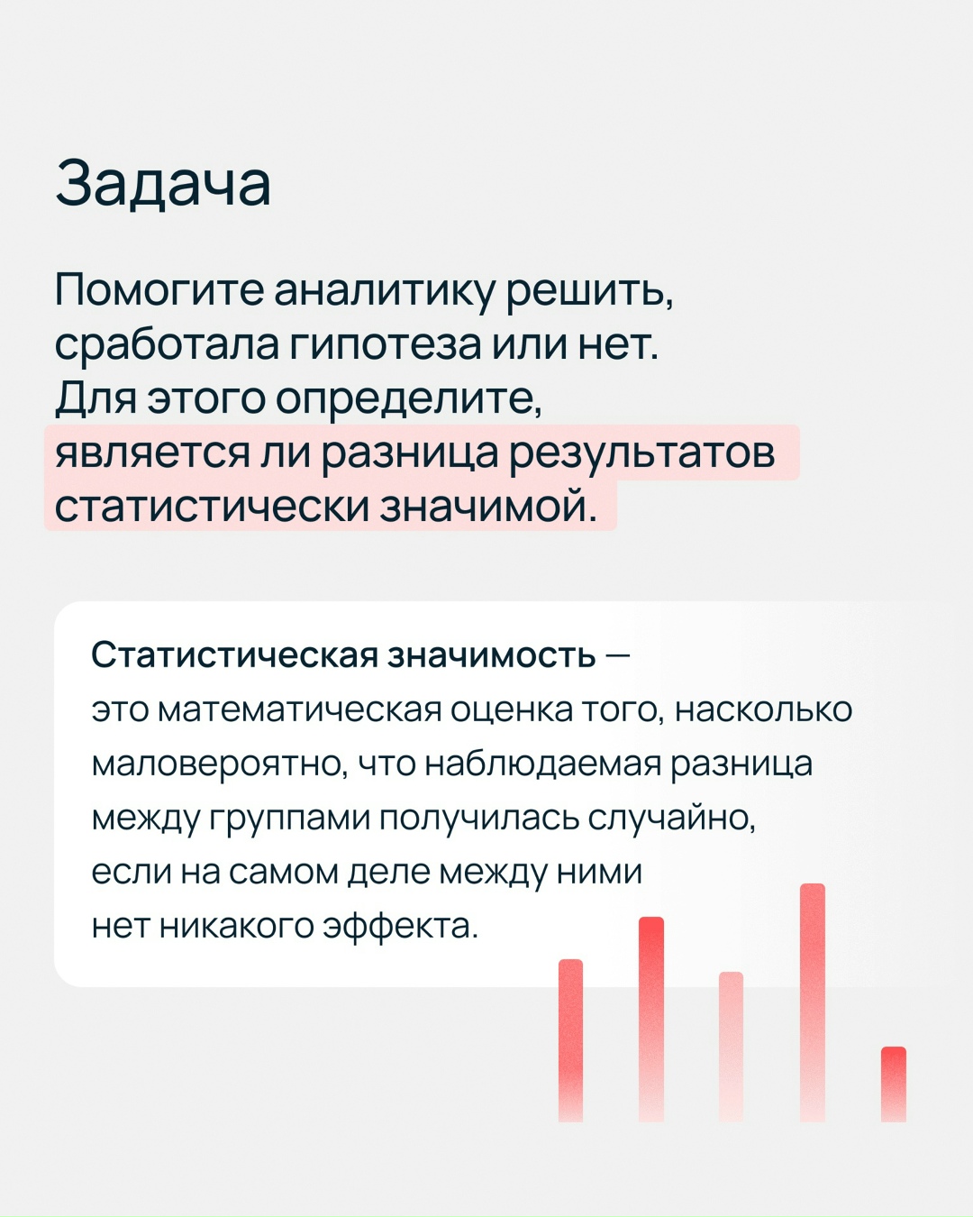 Правда ли, что котики повышают конверсию сайта?