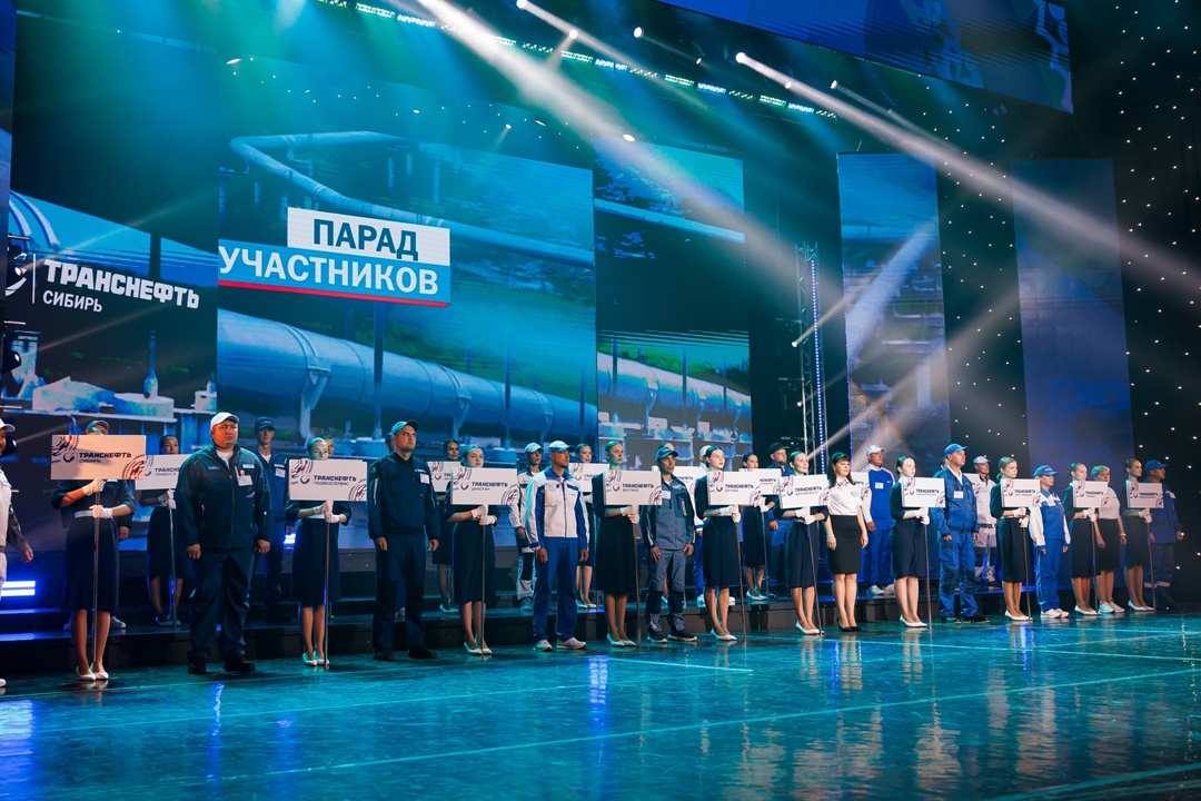 Стартовал финал конкурса «Лучший по профессии» среди представителей рабочих профессий организаций системы «Транснефть»