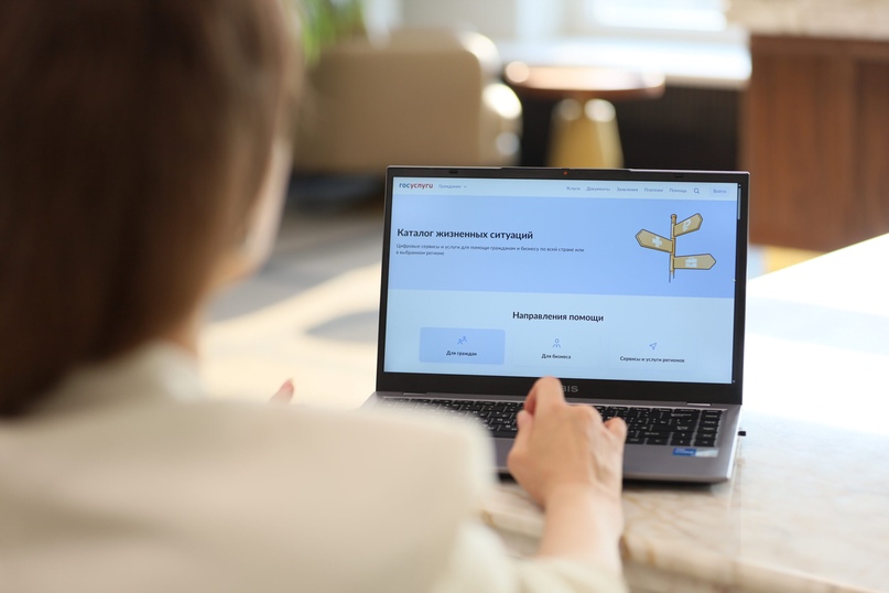 Дмитрий Григоренко: В регионах запущено более 180 сервисов «жизненные ситуации»
