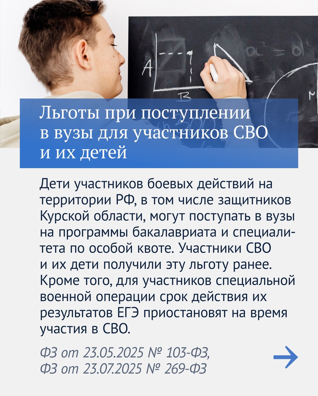 Заключительная часть материала о главных решениях прошедшей сессии.