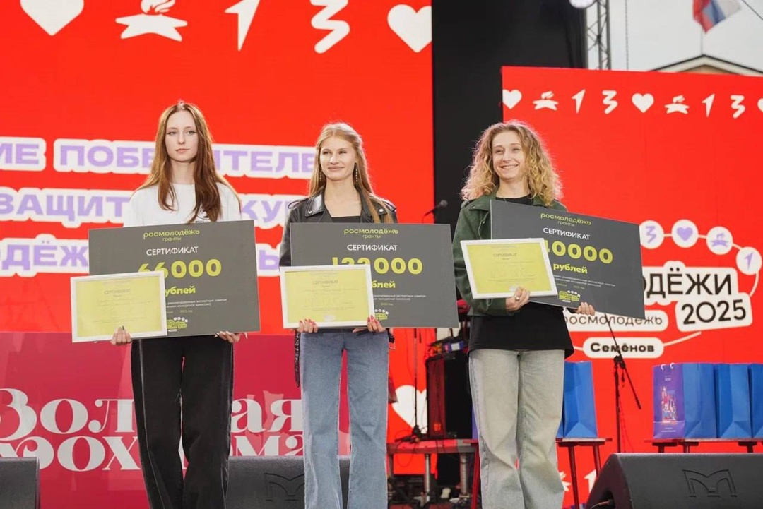 Дмитрий Чернышенко: Более 2 тыс. молодых людей и 89 вузов уже стали победителями конкурсов «Росмолодежь.Гранты»