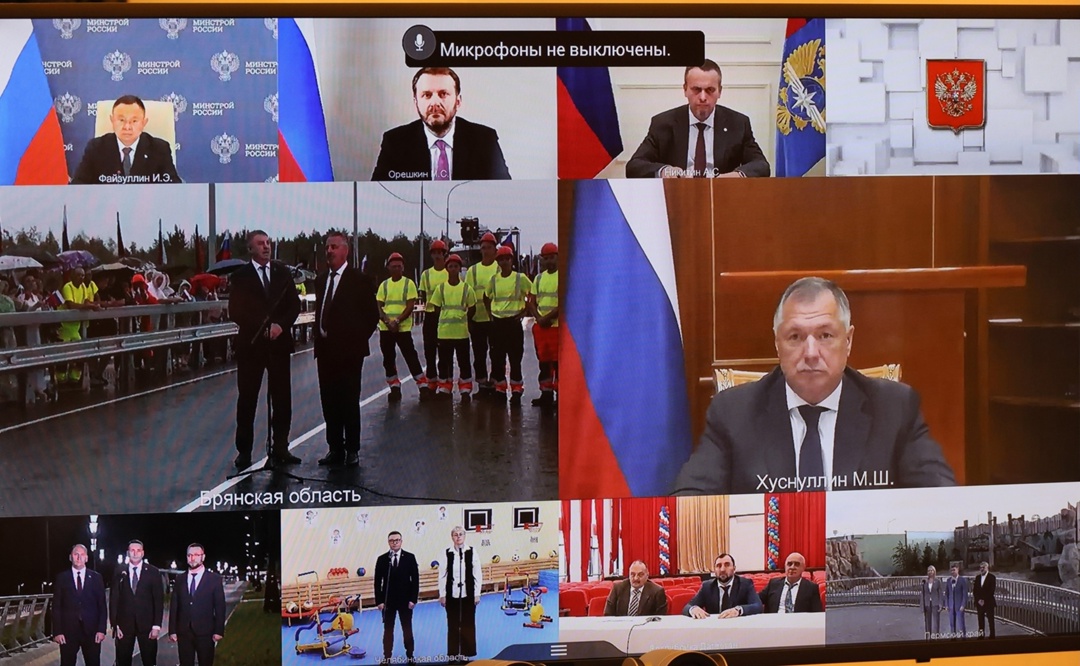 Министр строительства и ЖКХ РФ принял участие в открытии новых инфраструктурных объектов в регионах России под председательством Президента РФ