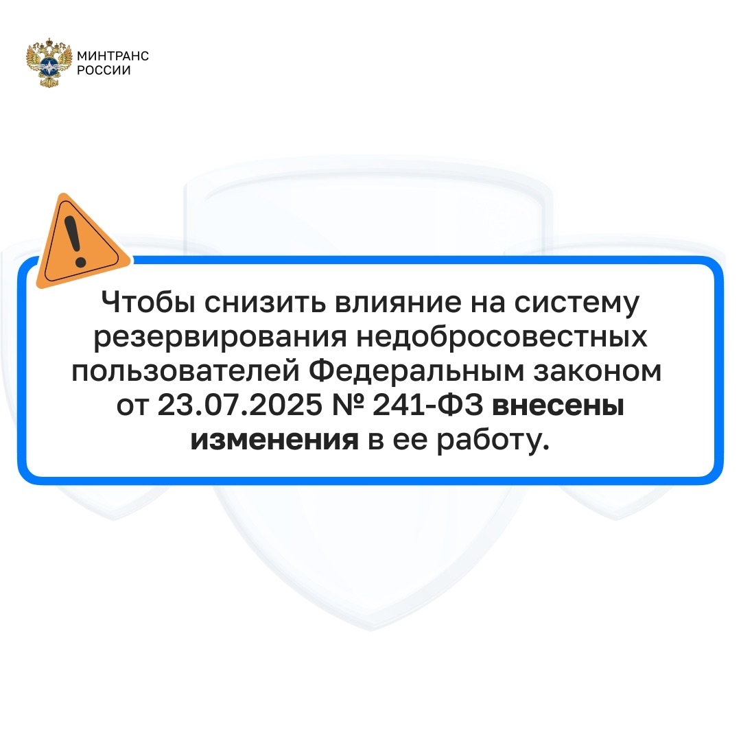 Усилим работу электронной очереди в пунктах пропуска