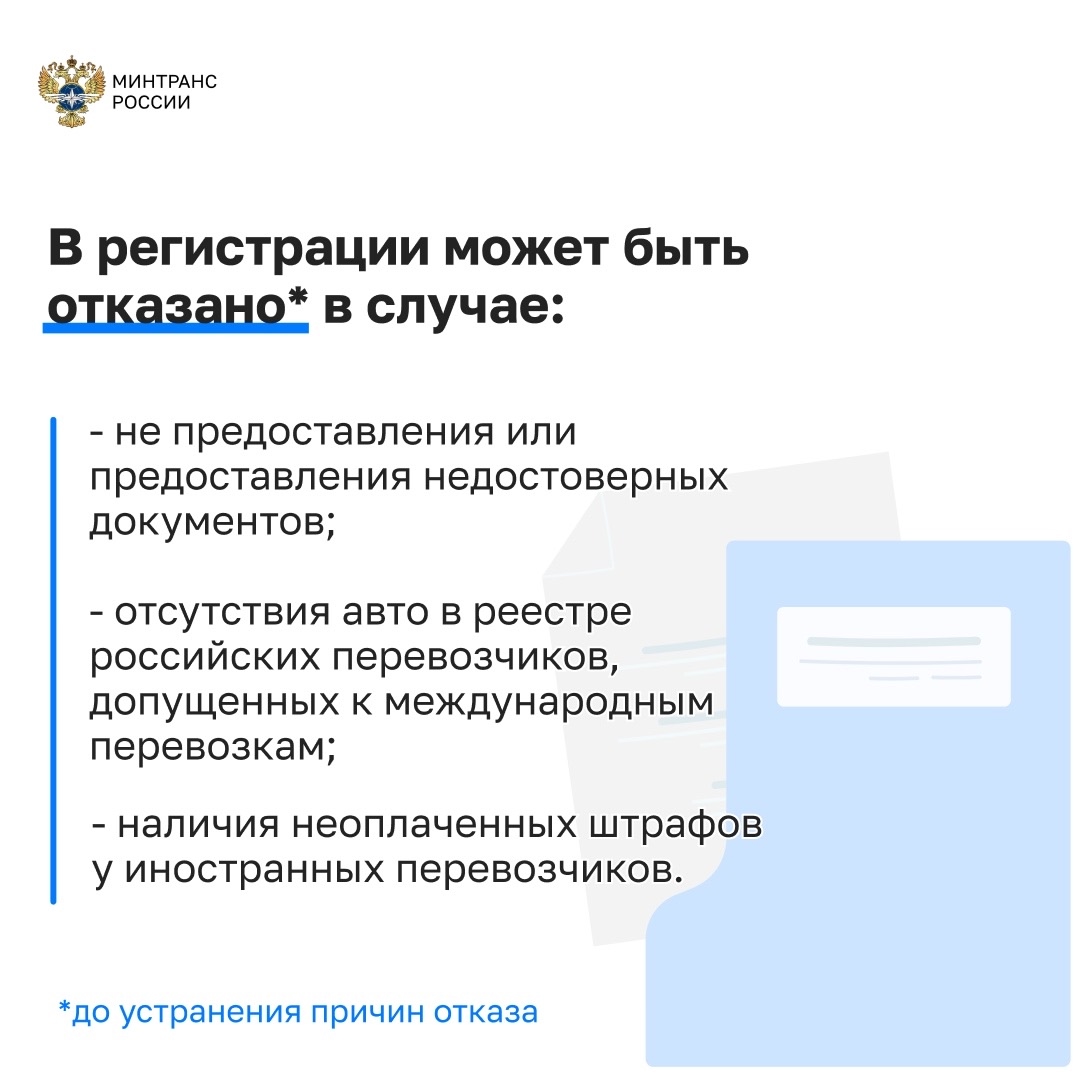 Усилим работу электронной очереди в пунктах пропуска