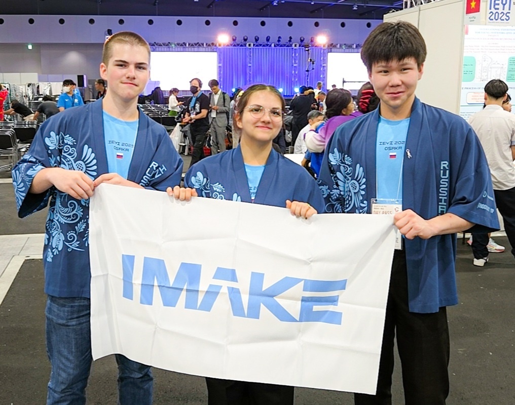 Что изобретатели IMAKE привезли в Японию